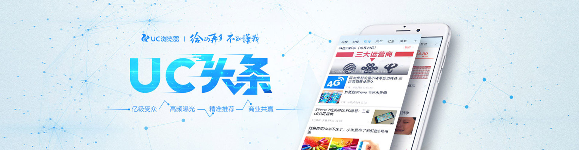 襄州百度竞价包年