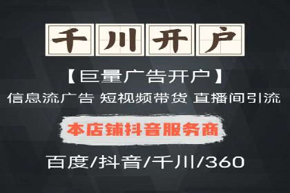 百度推广与社交媒体结合的营销策略探讨