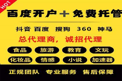 SEM网络推广在教育培训行业的应用