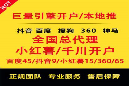 竞价排名案例：数据驱动决策方法